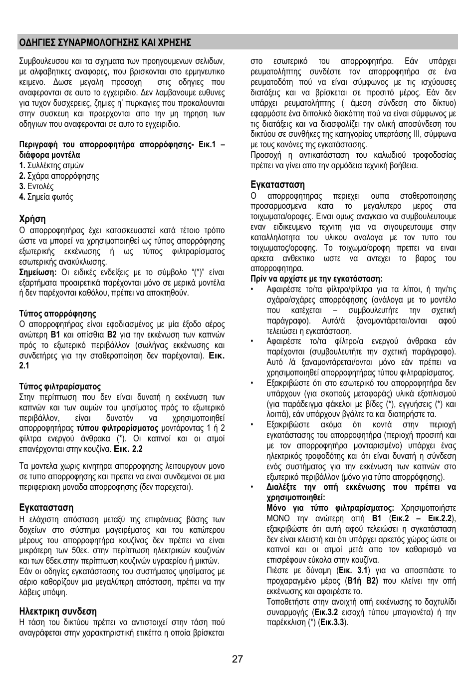 Candy CBP 62 W User Manual | Page 27 / 36