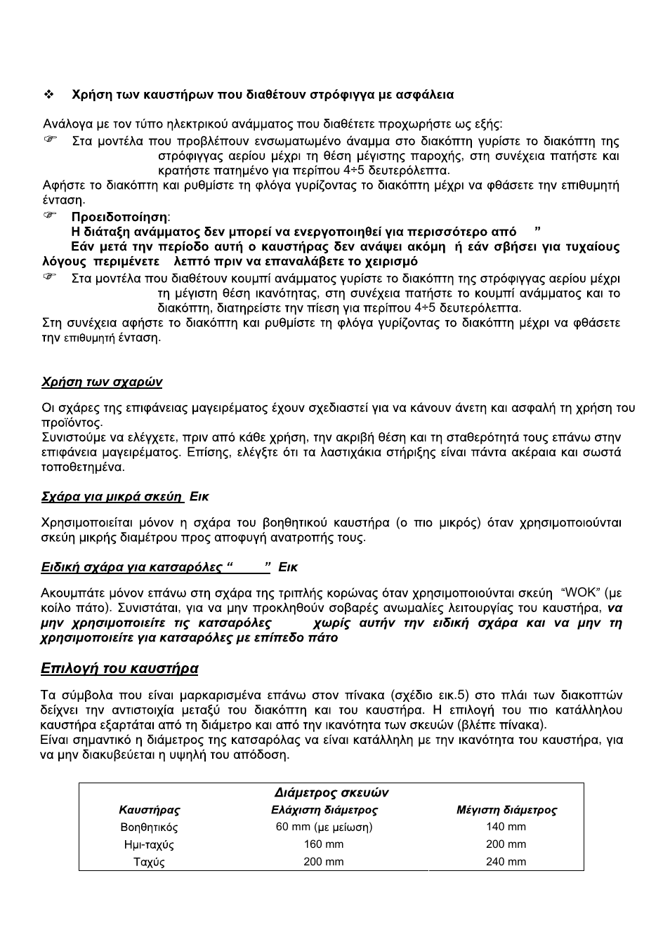 Candy PL 31 ASX User Manual | Page 59 / 78