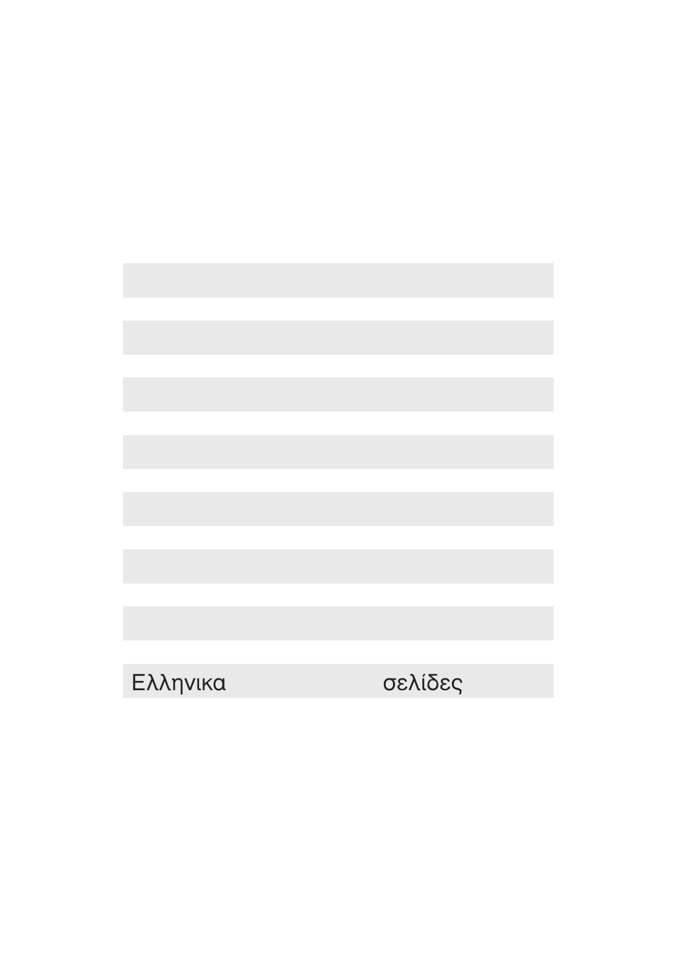 Candy CPD 401 FVX User Manual | Page 2 / 67