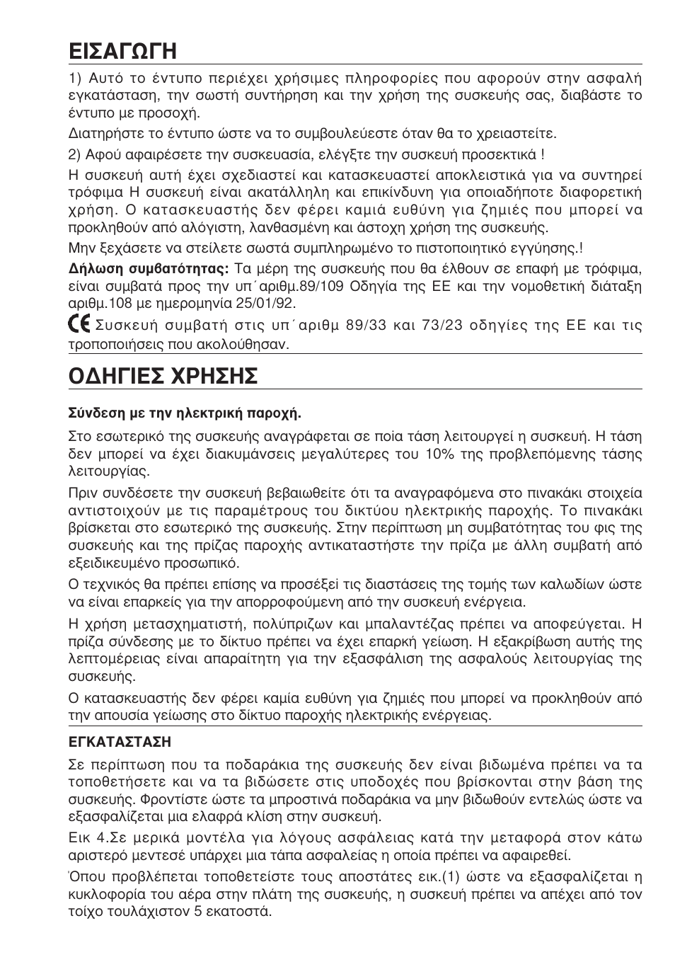 Π™∞°ø, Π∂™ гƒ | Candy CPD 401 FVX User Manual | Page 58 / 67