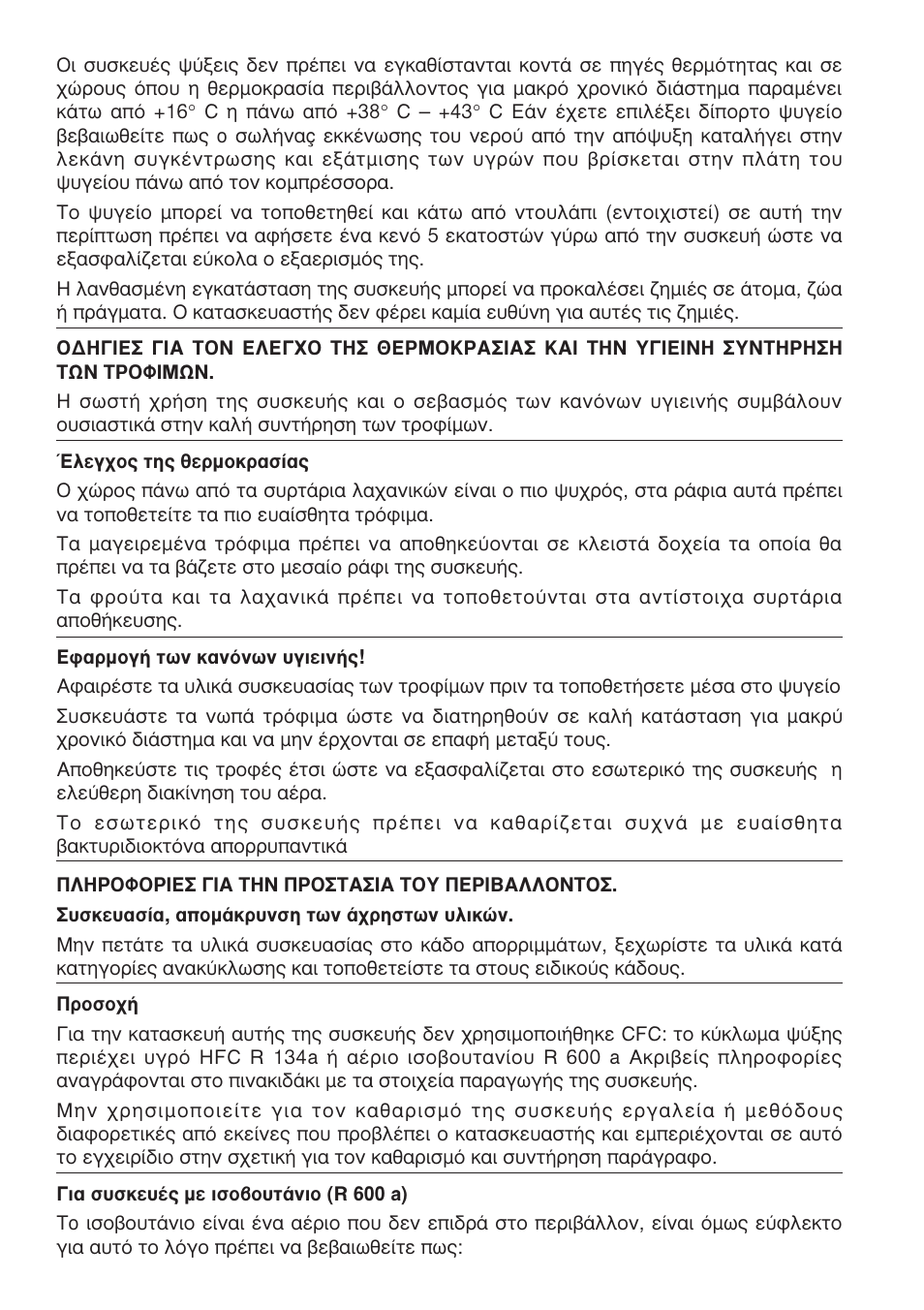 Candy CPD 401 FVX User Manual | Page 59 / 67