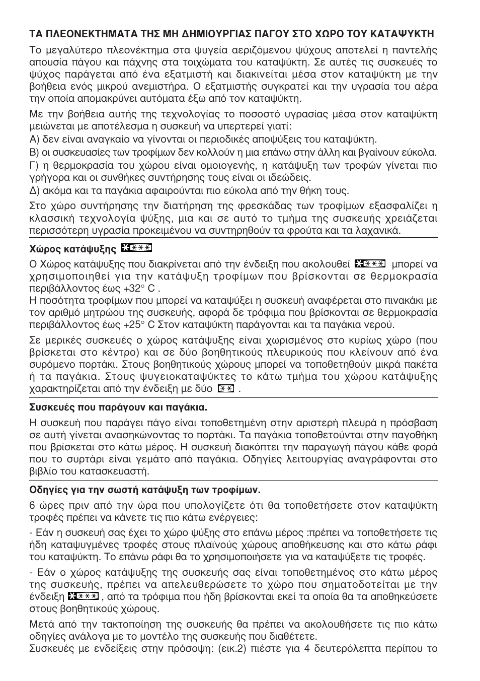Candy CPD 401 FVX User Manual | Page 61 / 67