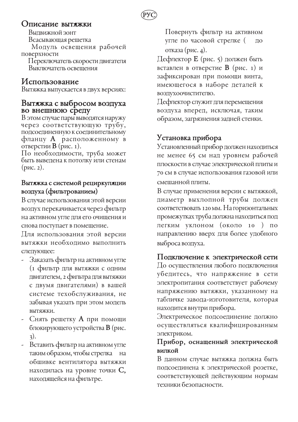 Jgvxfyvt dsb<òrv, Vxgjknpjdfyvt, Dsb<òrf x dsmhjxjc djpleèf dj dytiyùù xhtle | Candy CBP 62 W User Manual | Page 30 / 44