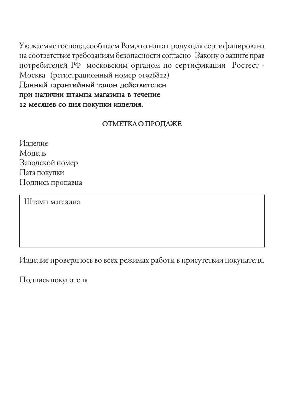 Elica | Candy CBP 62 W User Manual | Page 34 / 44