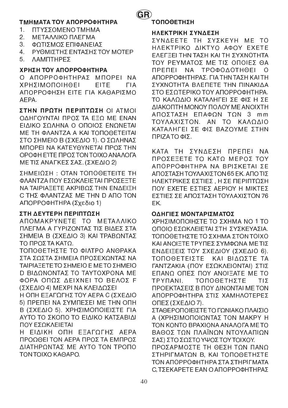 Candy CBP 62 W User Manual | Page 40 / 44