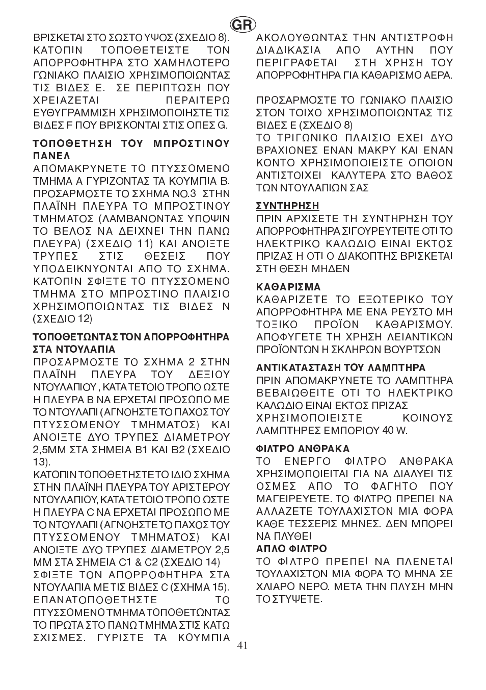 Candy CBP 62 W User Manual | Page 41 / 44