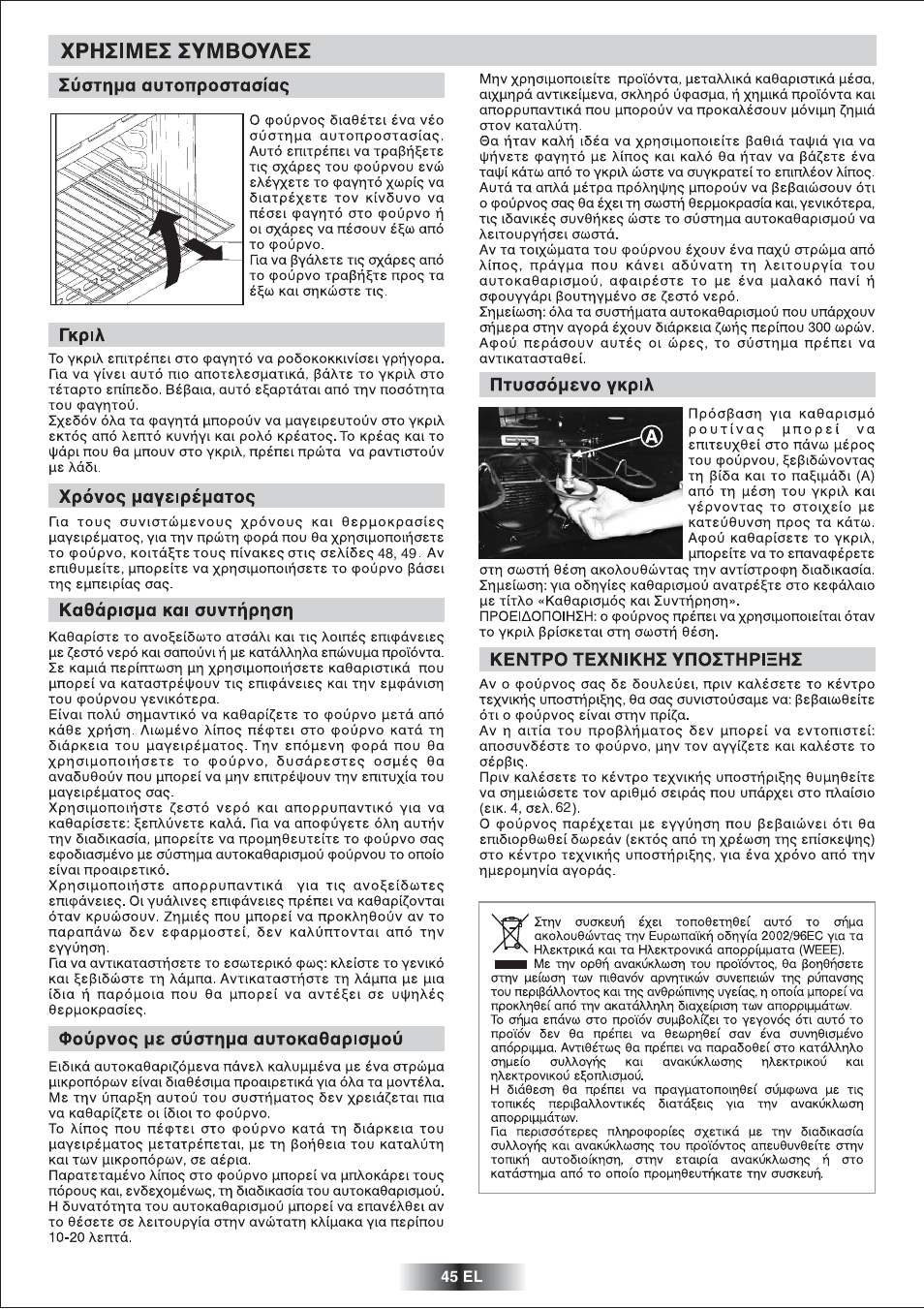 Candy FNP 827 X User Manual | Page 46 / 50