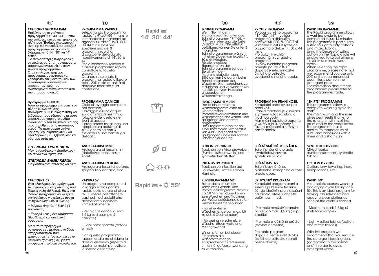 Candy GO W496D-01S User Manual | Page 34 / 53