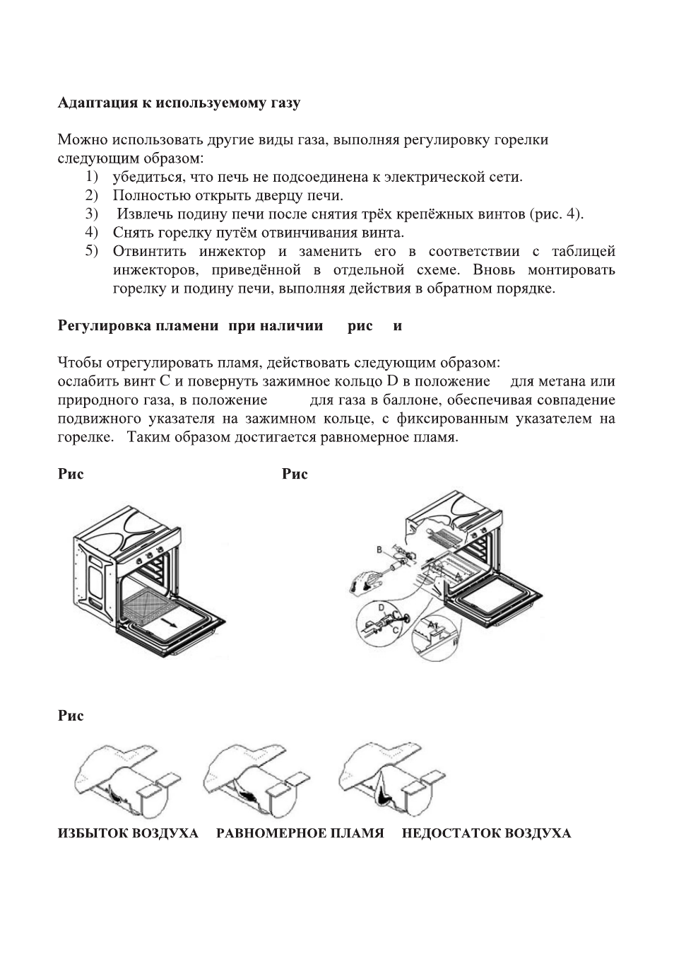 Candy FO FLG 203 X User Manual | Page 71 / 150