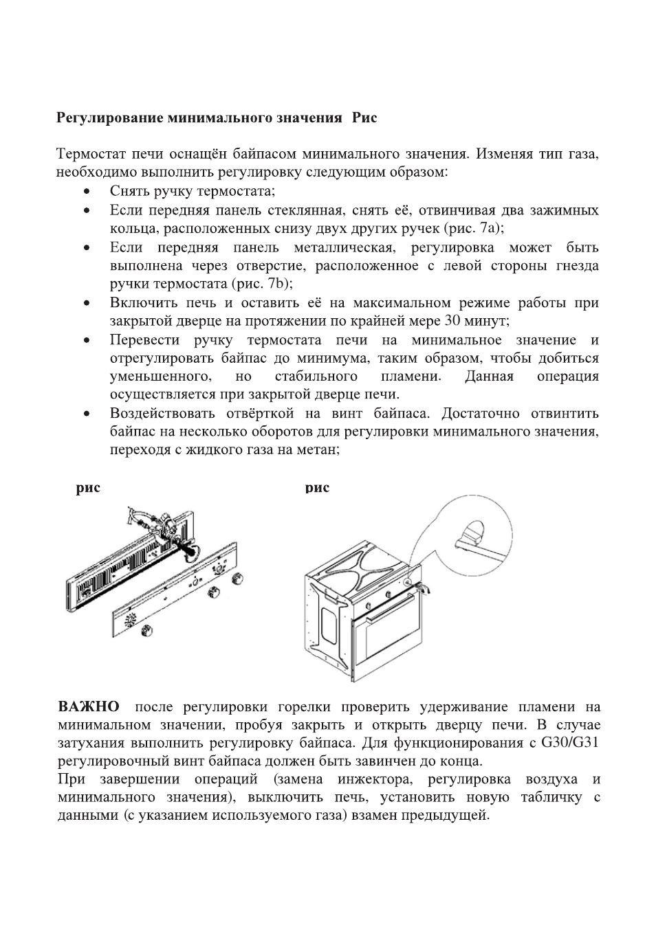 Candy FO FLG 203 X User Manual | Page 72 / 150