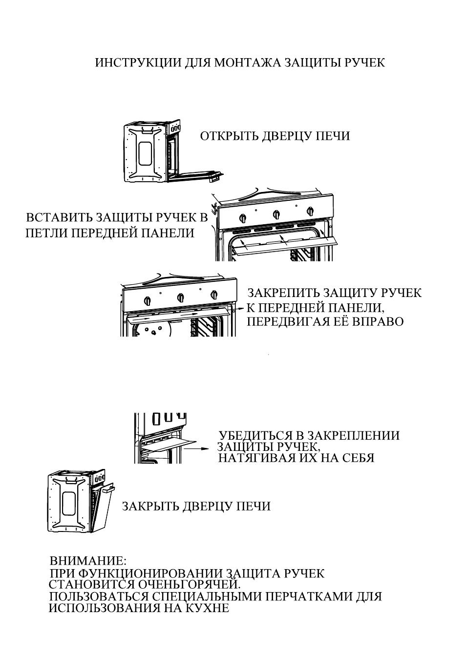 Candy FO FLG 203 X User Manual | Page 80 / 150