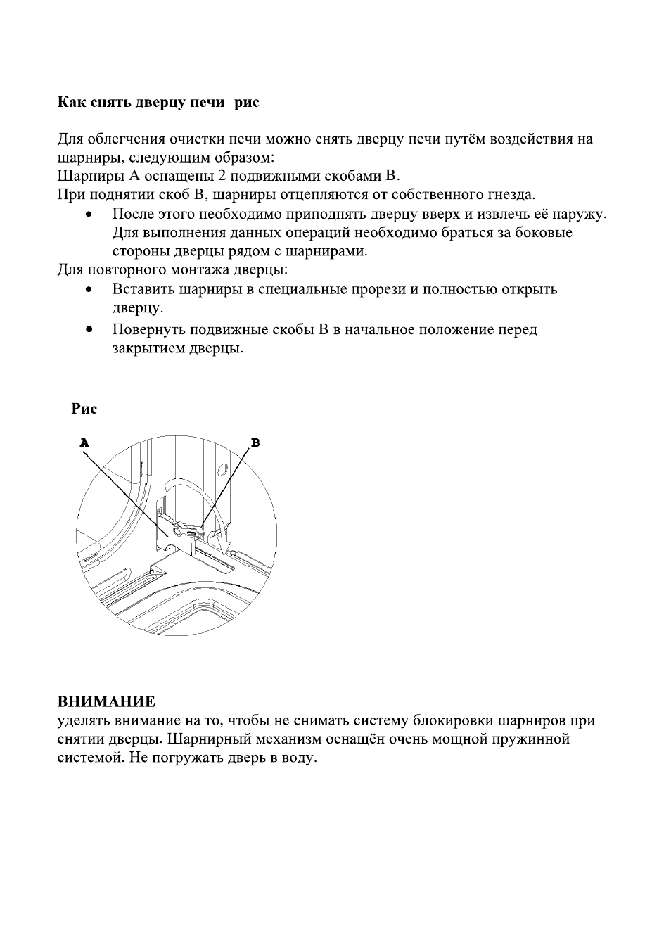 Candy FO FLG 203 X User Manual | Page 85 / 150