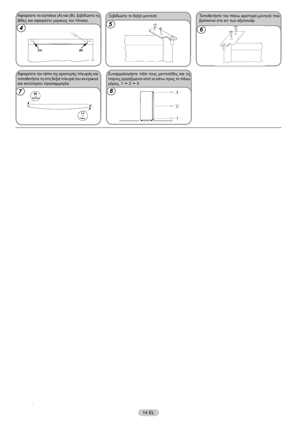 Candy CFD 2760 E User Manual | Page 15 / 30