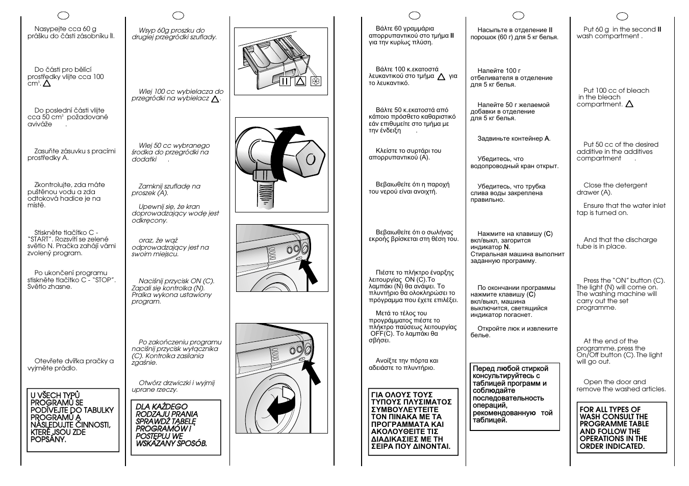 Candy CB 62 T User Manual | Page 27 / 33