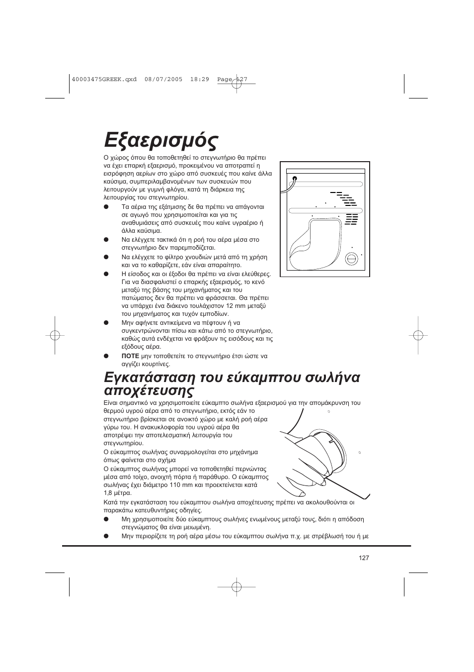 Candy AB CV1 16- SY User Manual | Page 127 / 152