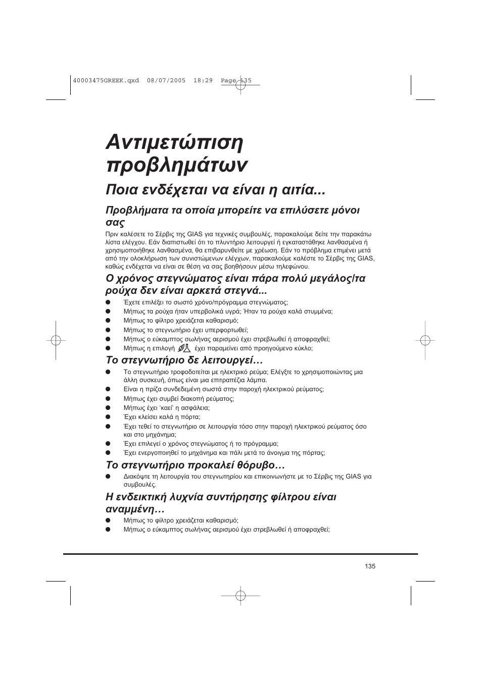 Candy AB CV1 16- SY User Manual | Page 135 / 152