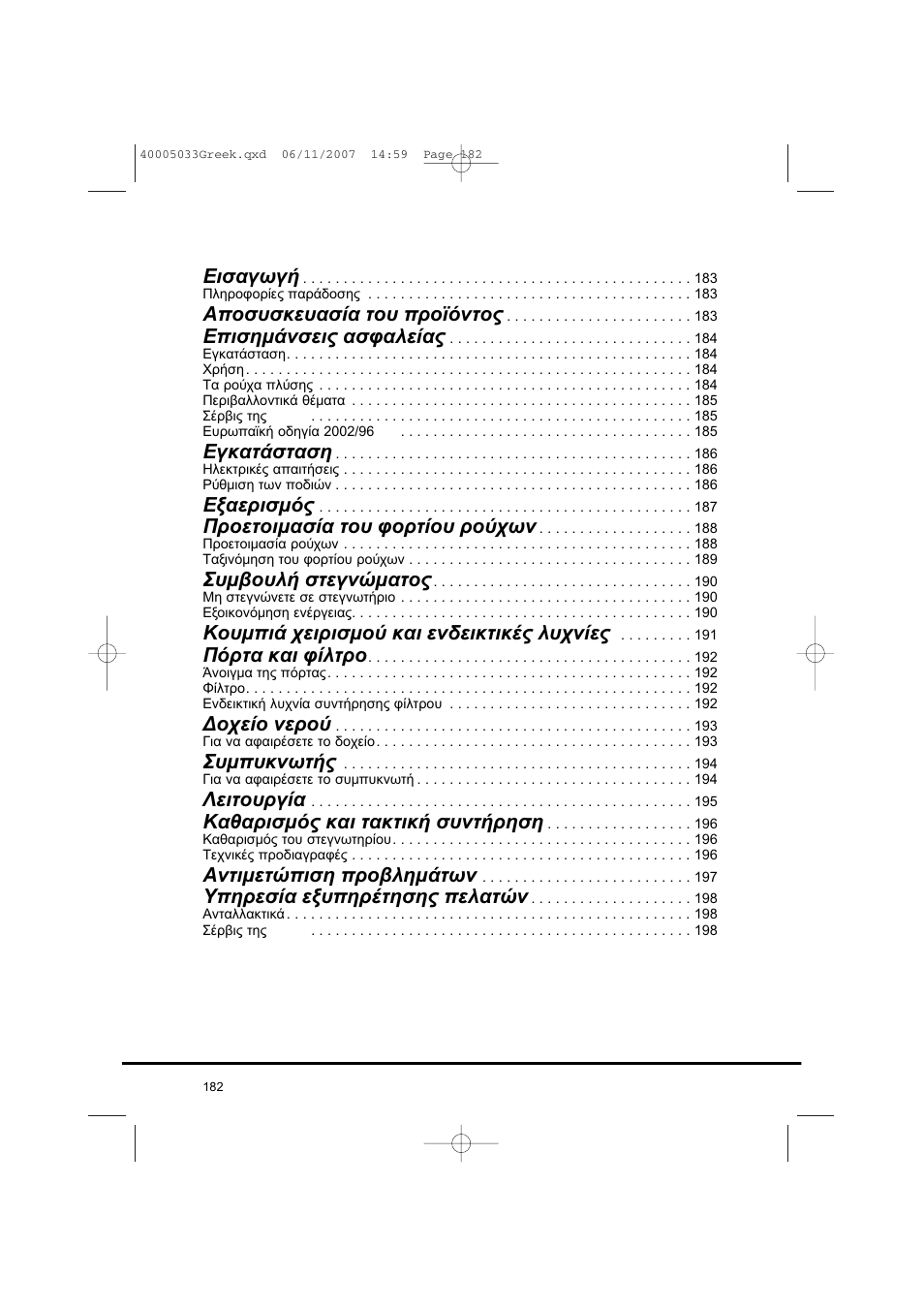 Candy GO DC 18-37S User Manual | Page 182 / 220