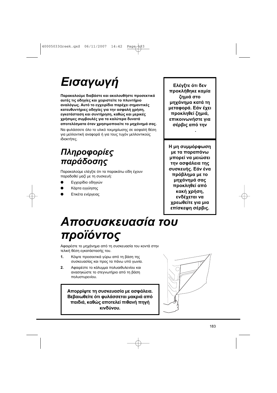 Candy GO DC 18-37S User Manual | Page 183 / 220