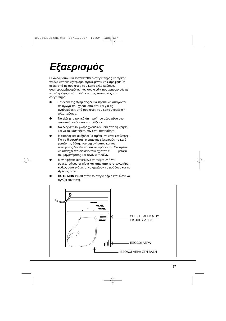 Candy GO DC 18-37S User Manual | Page 187 / 220