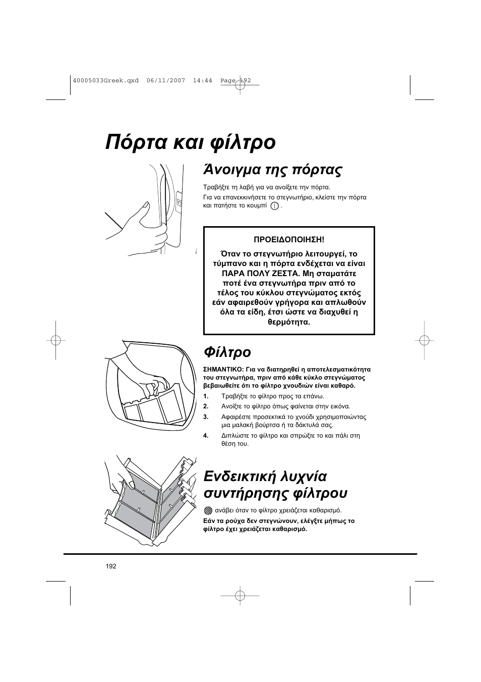 Candy GO DC 18-37S User Manual | Page 192 / 220
