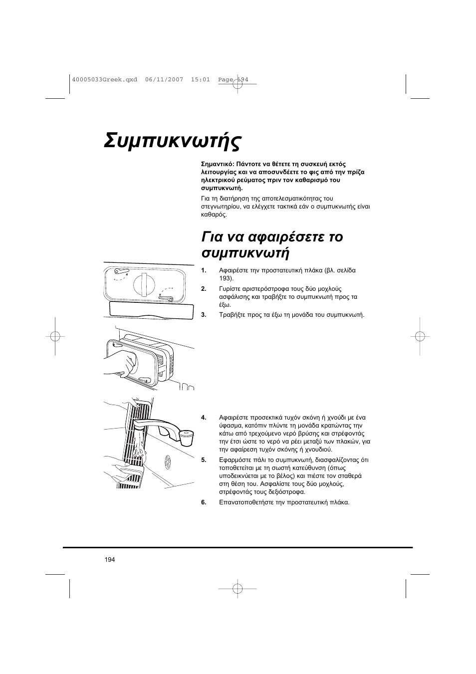 Candy GO DC 18-37S User Manual | Page 194 / 220
