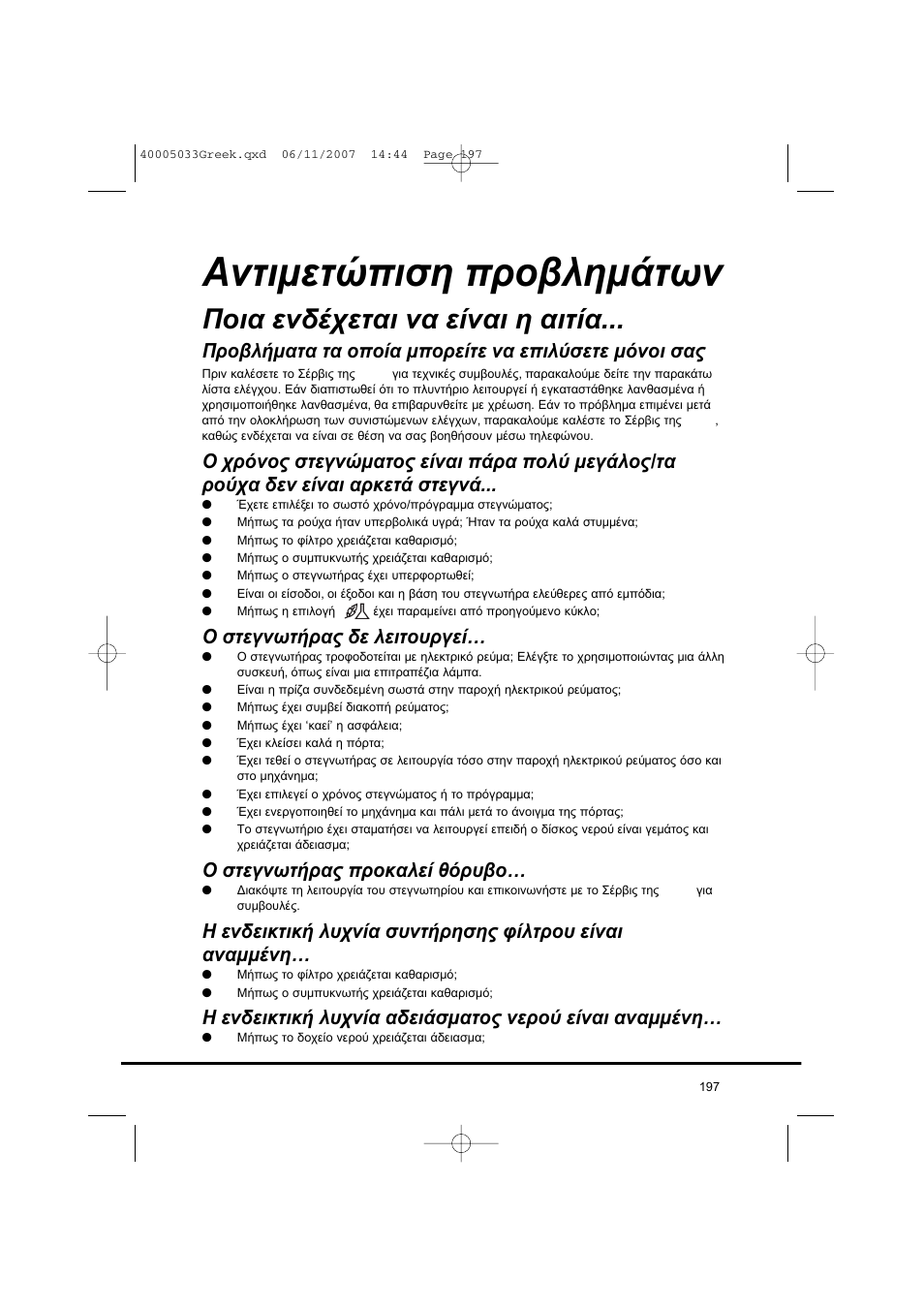 Candy GO DC 18-37S User Manual | Page 197 / 220