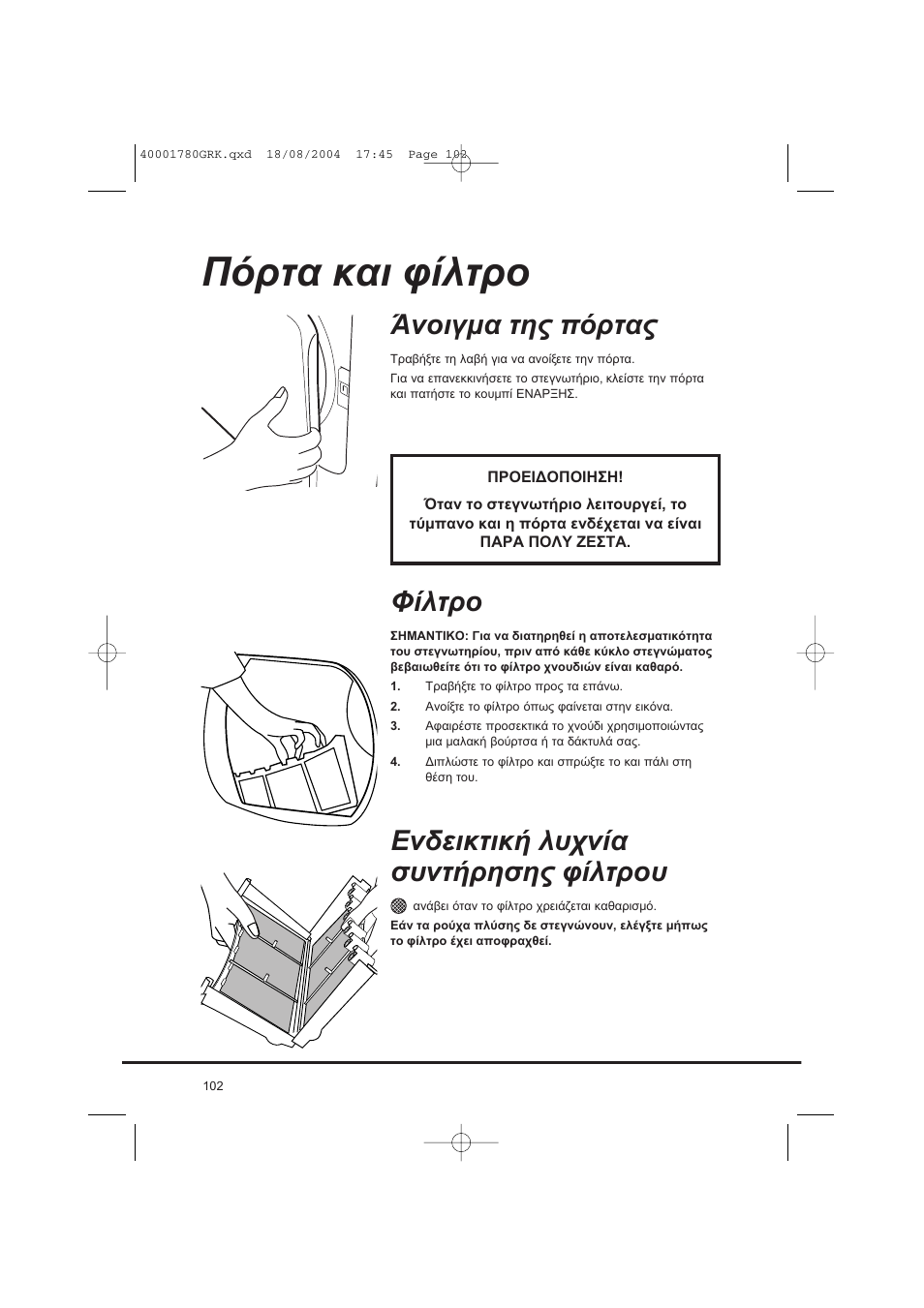 Candy AB CDC 668 - SY User Manual | Page 102 / 112
