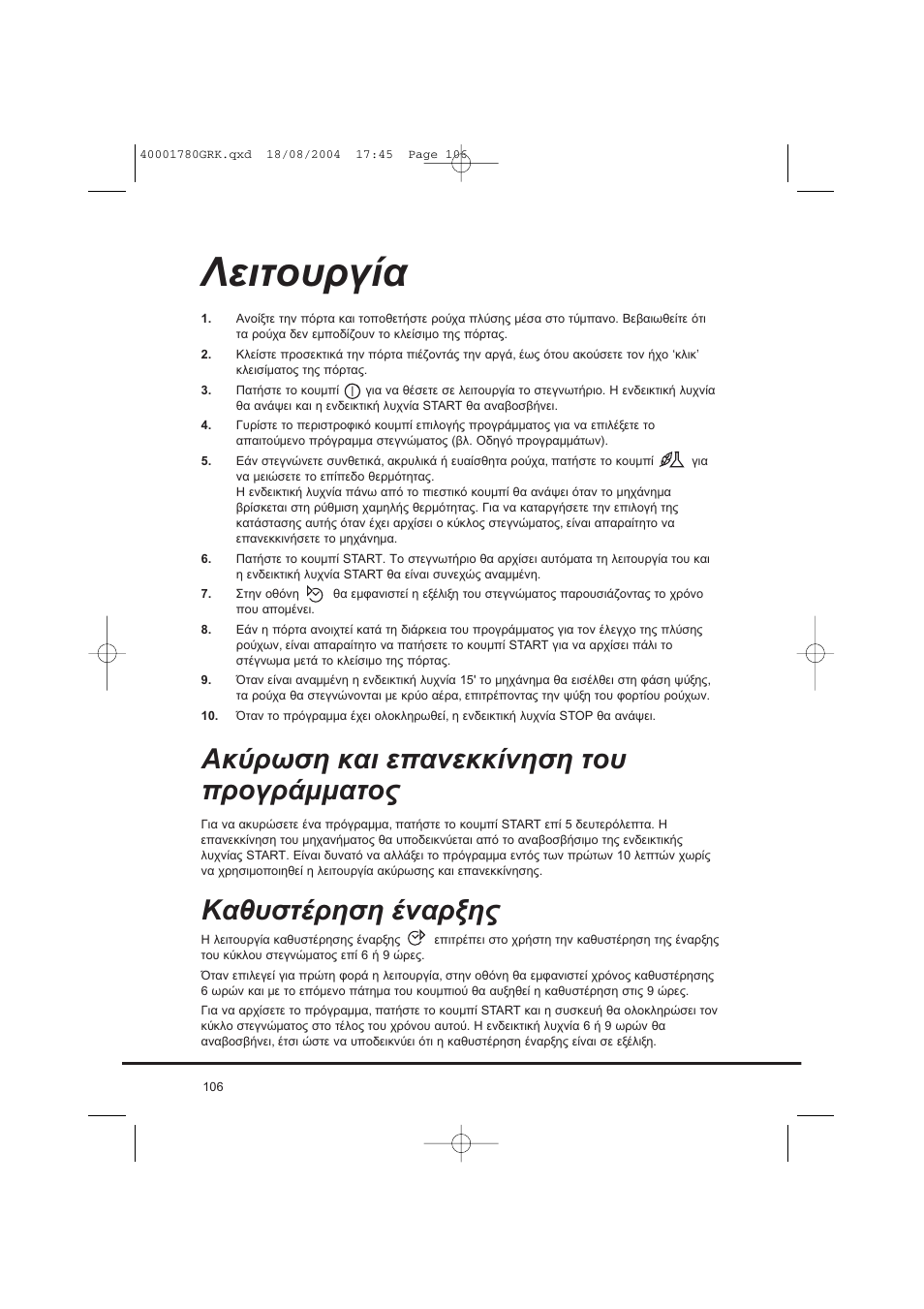 Candy AB CDC 668 - SY User Manual | Page 106 / 112