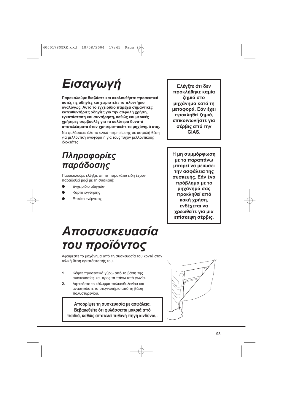 Candy AB CDC 668 - SY User Manual | Page 93 / 112