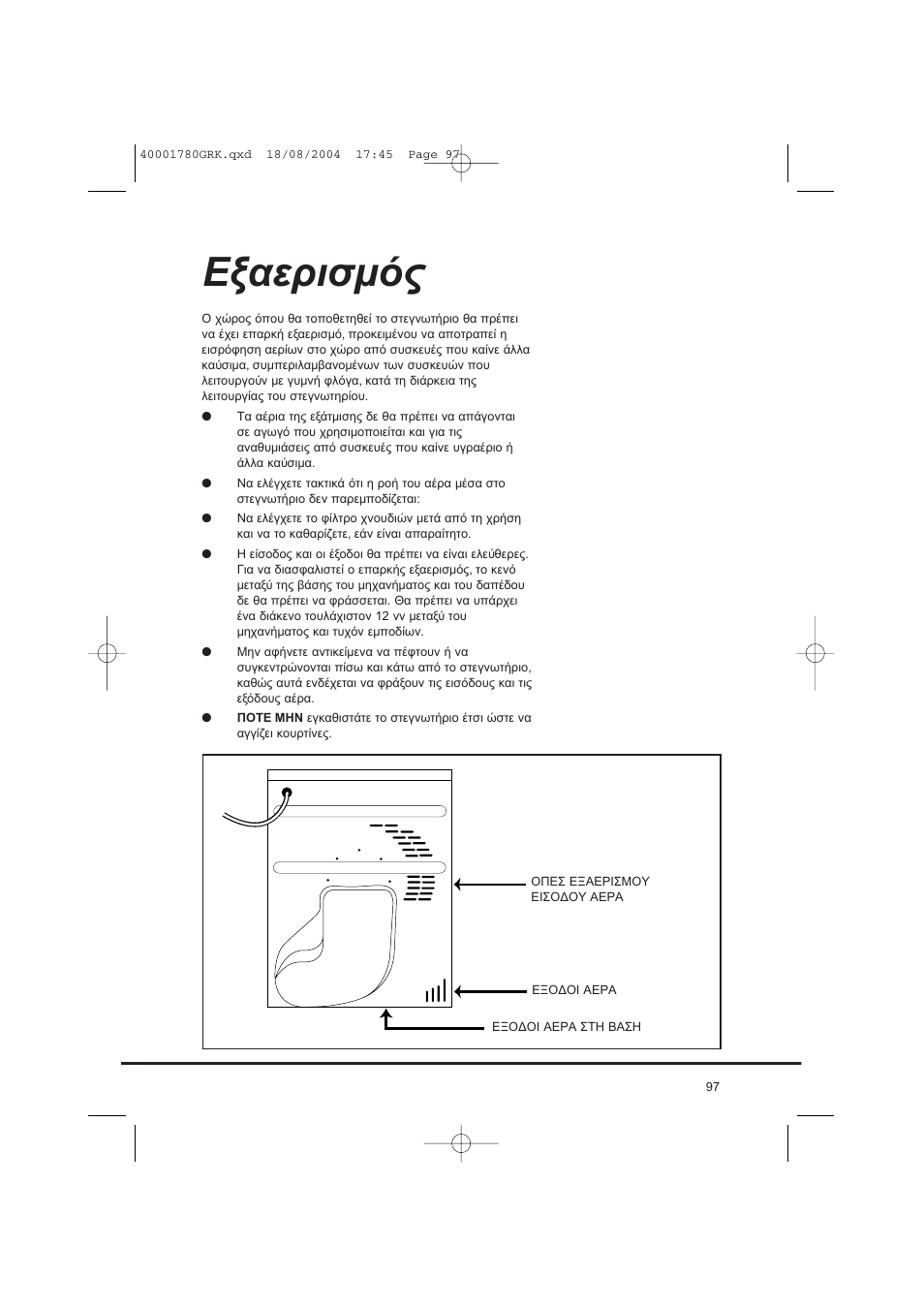 Candy AB CDC 668 - SY User Manual | Page 97 / 112