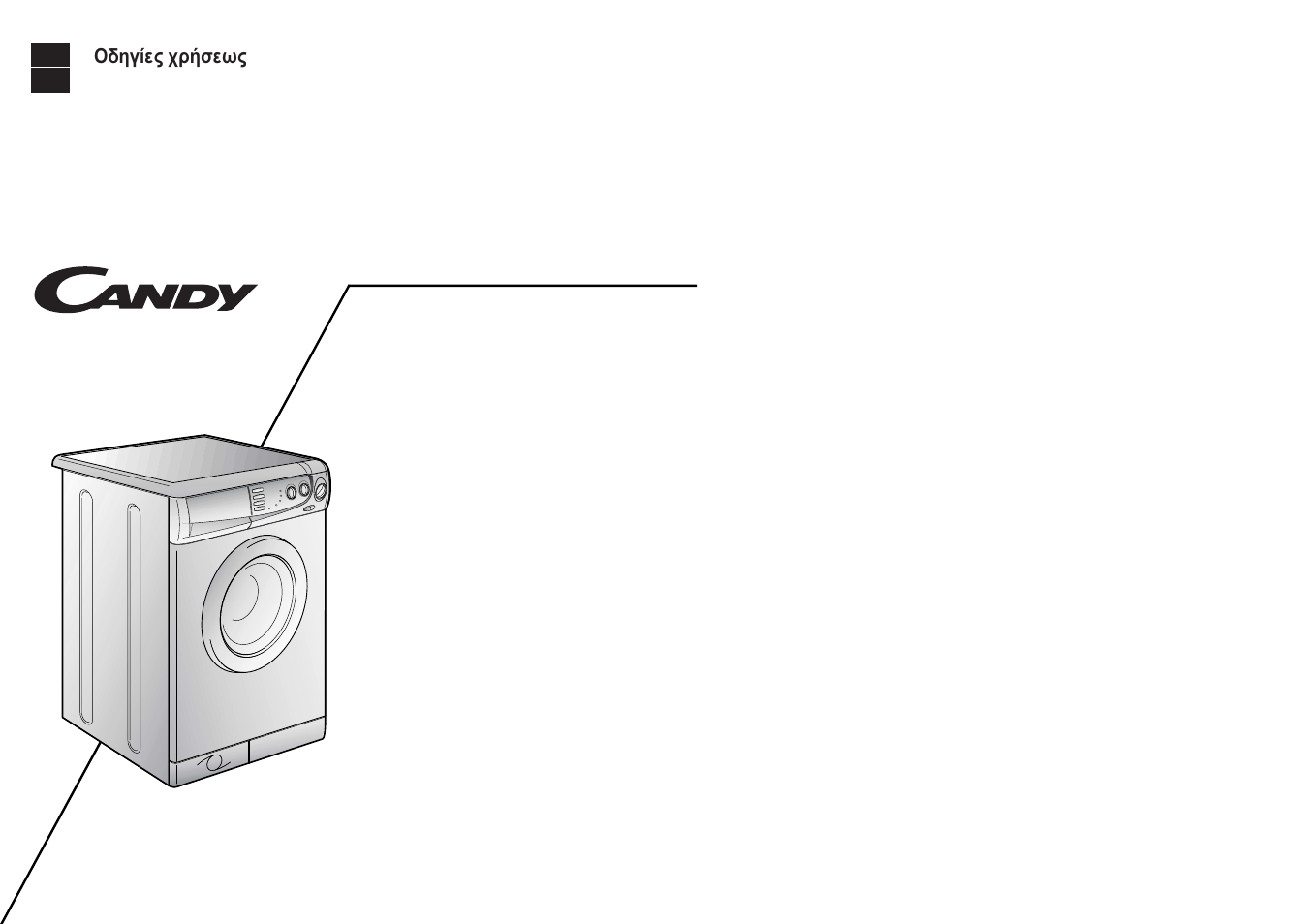 Candy LBCBD 86SY User Manual | 19 pages