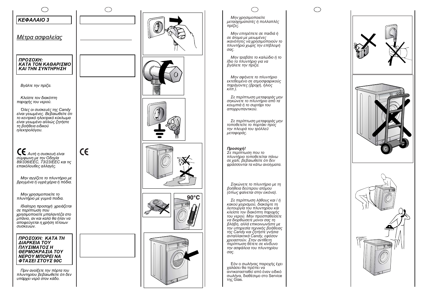 Safety measures | Candy LBCBD 86SY User Manual | Page 4 / 19