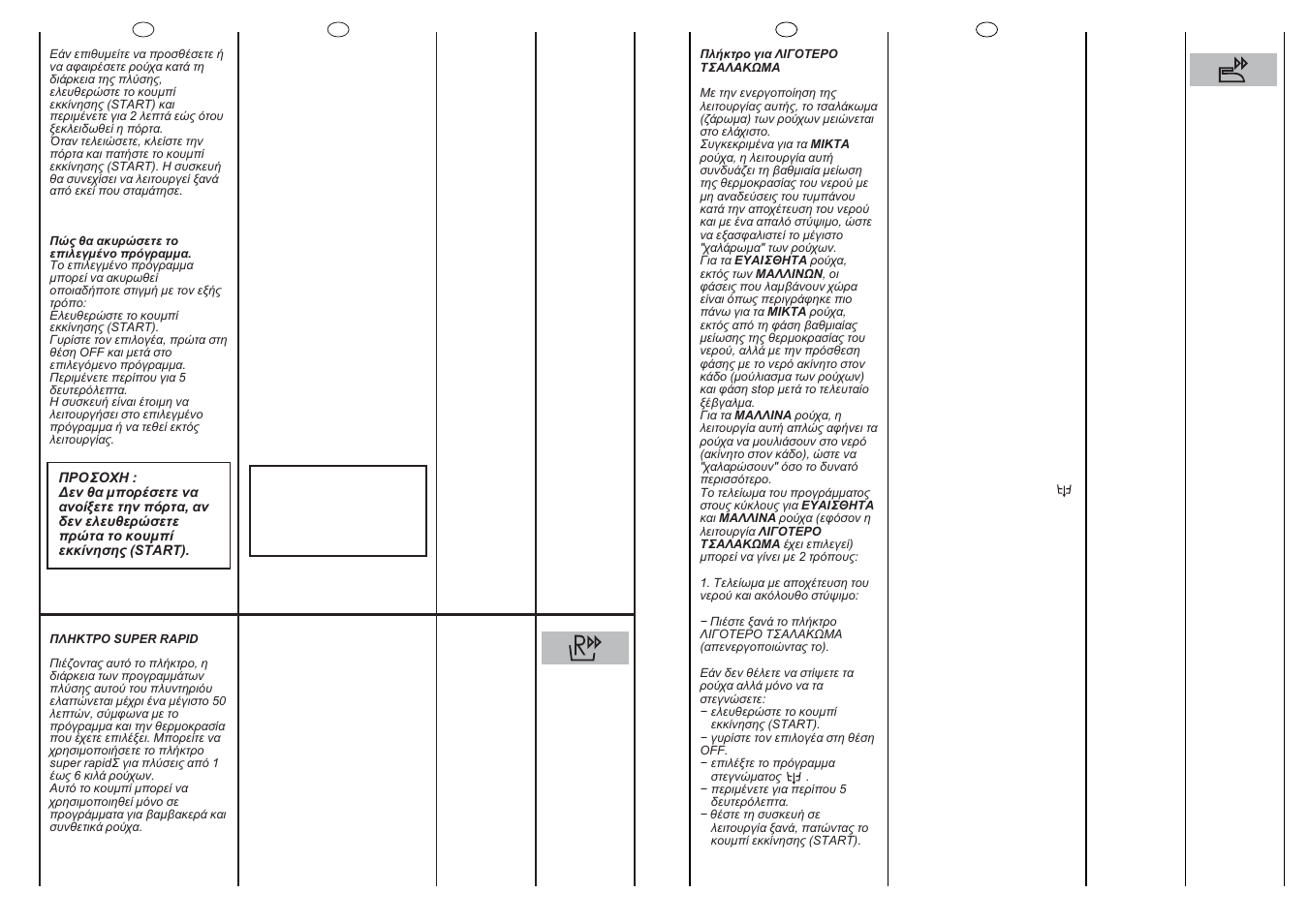 Candy LBCBD 86SY User Manual | Page 8 / 19