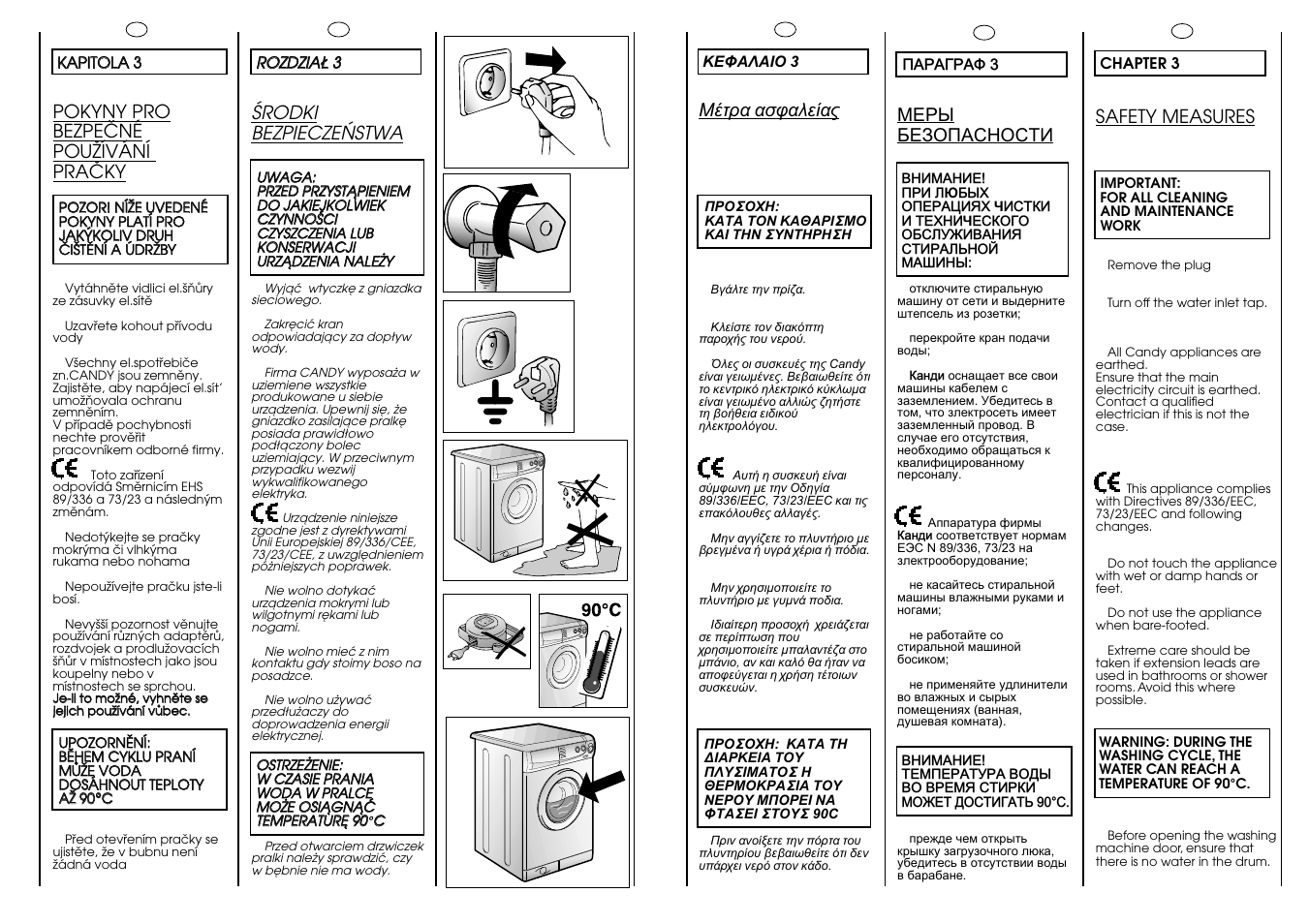 Candy CB 634 XT User Manual | Page 6 / 33