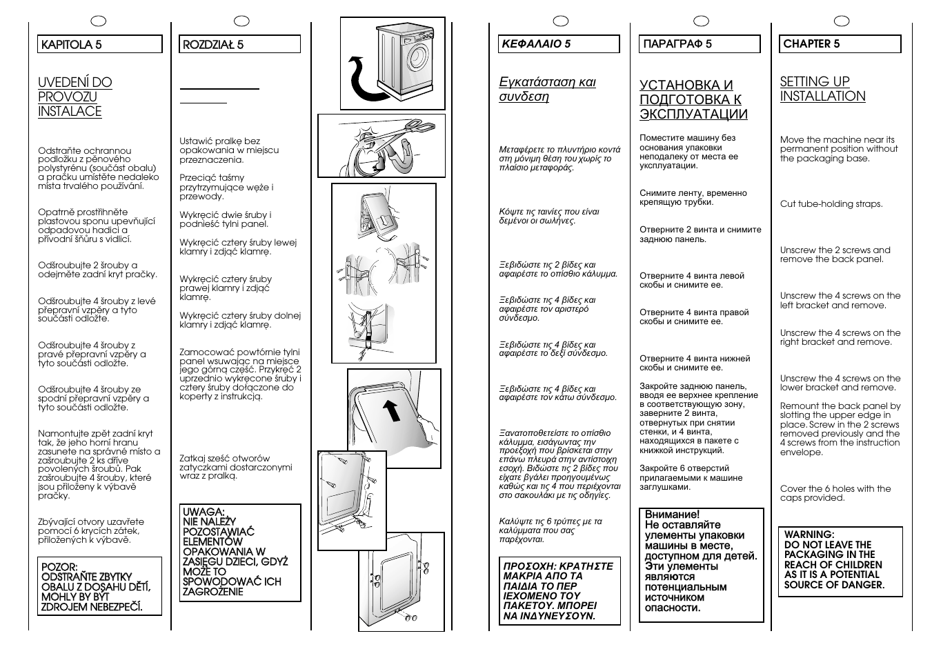 Candy CB 634 XT User Manual | Page 9 / 33