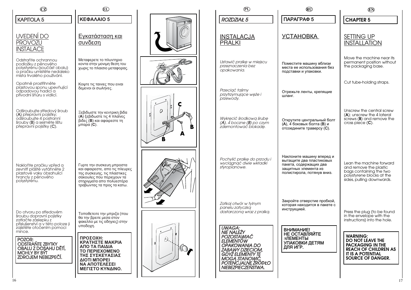 Candy CBE 825 T User Manual | Page 9 / 33