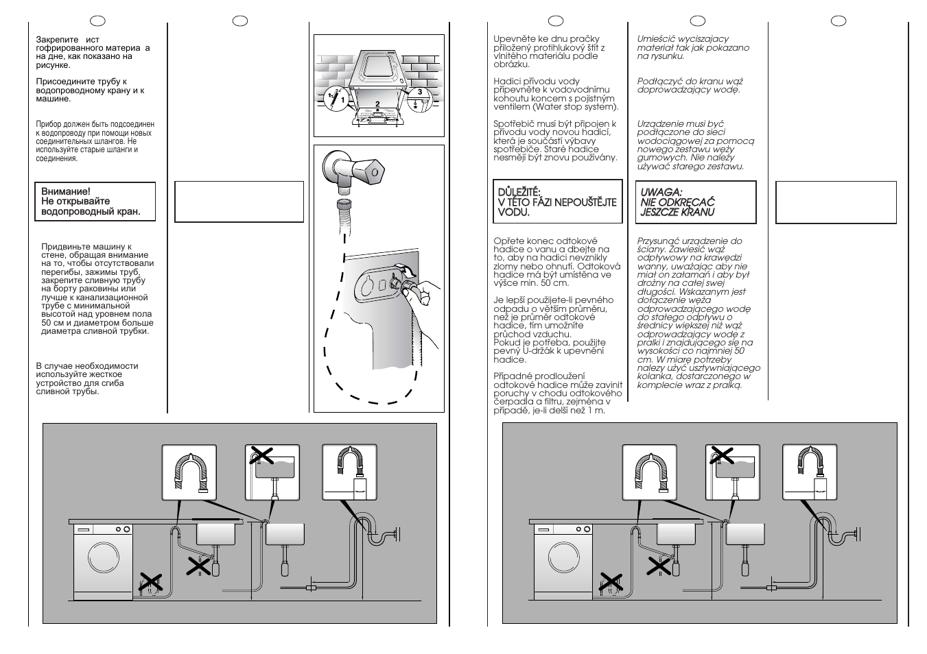 Candy LB ACS 80 P SY User Manual | Page 10 / 37