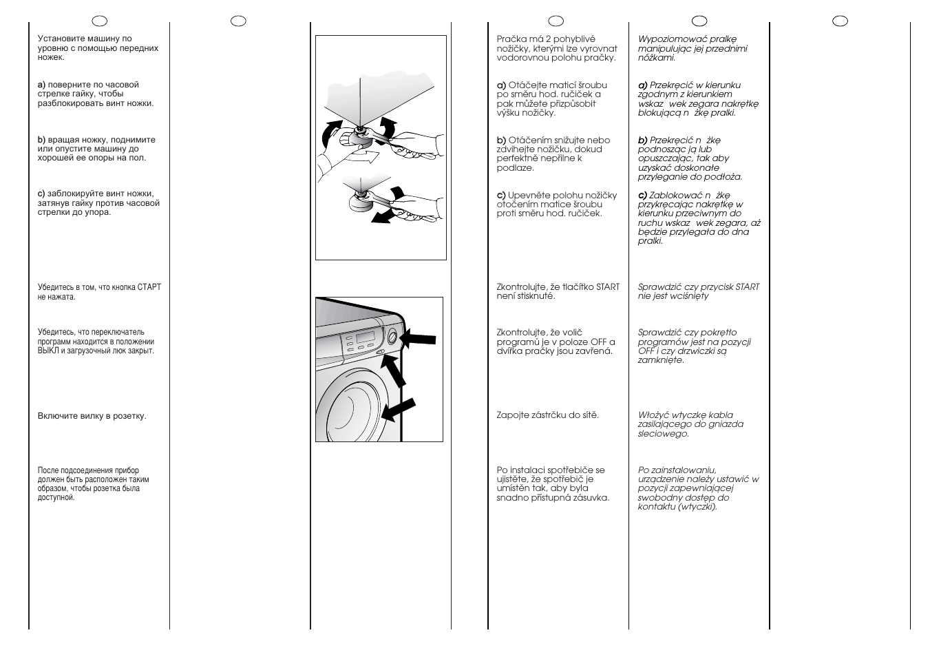 Ab c | Candy LB ACS 80 P SY User Manual | Page 11 / 37
