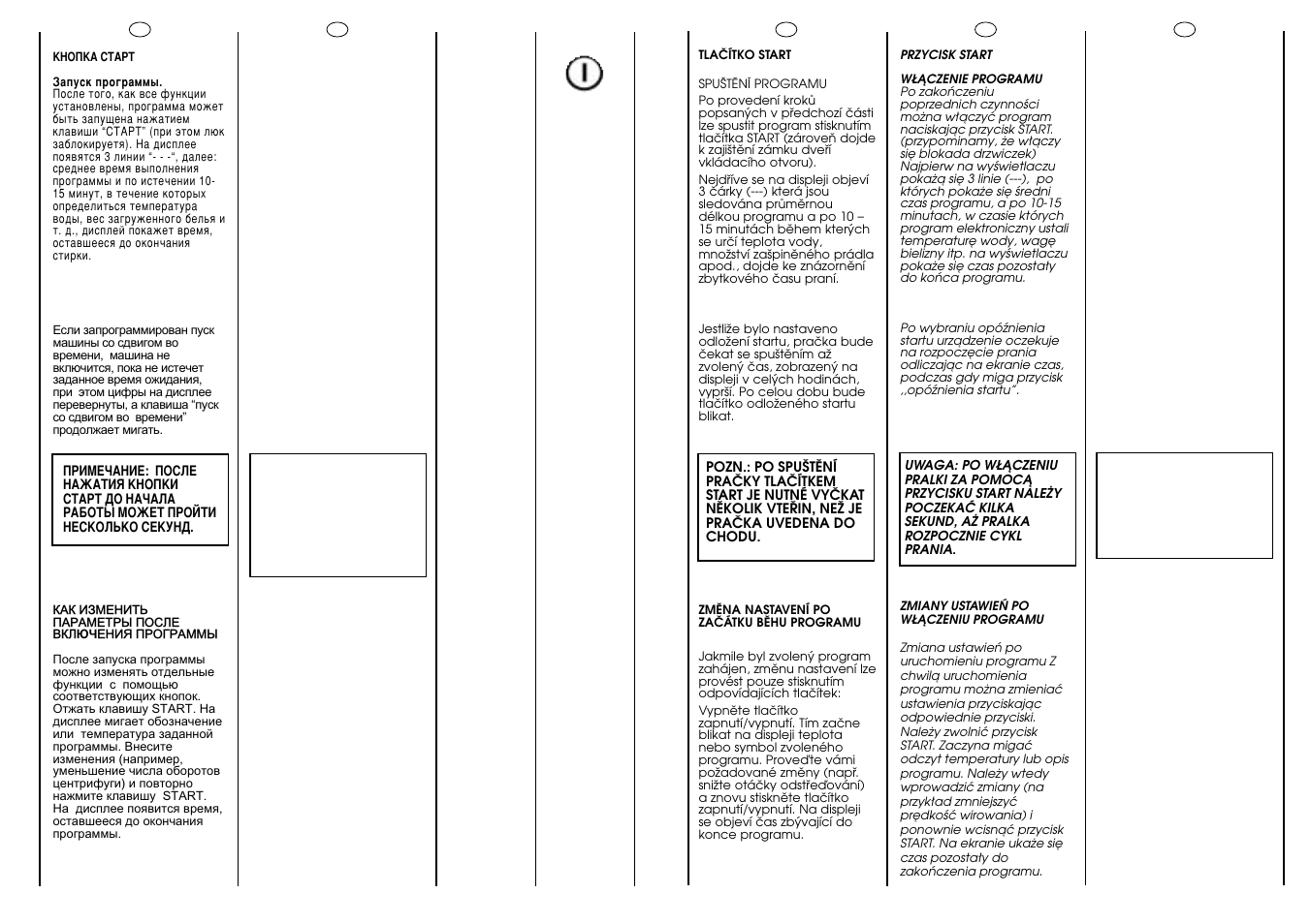 Candy LB ACS 80 P SY User Manual | Page 17 / 37