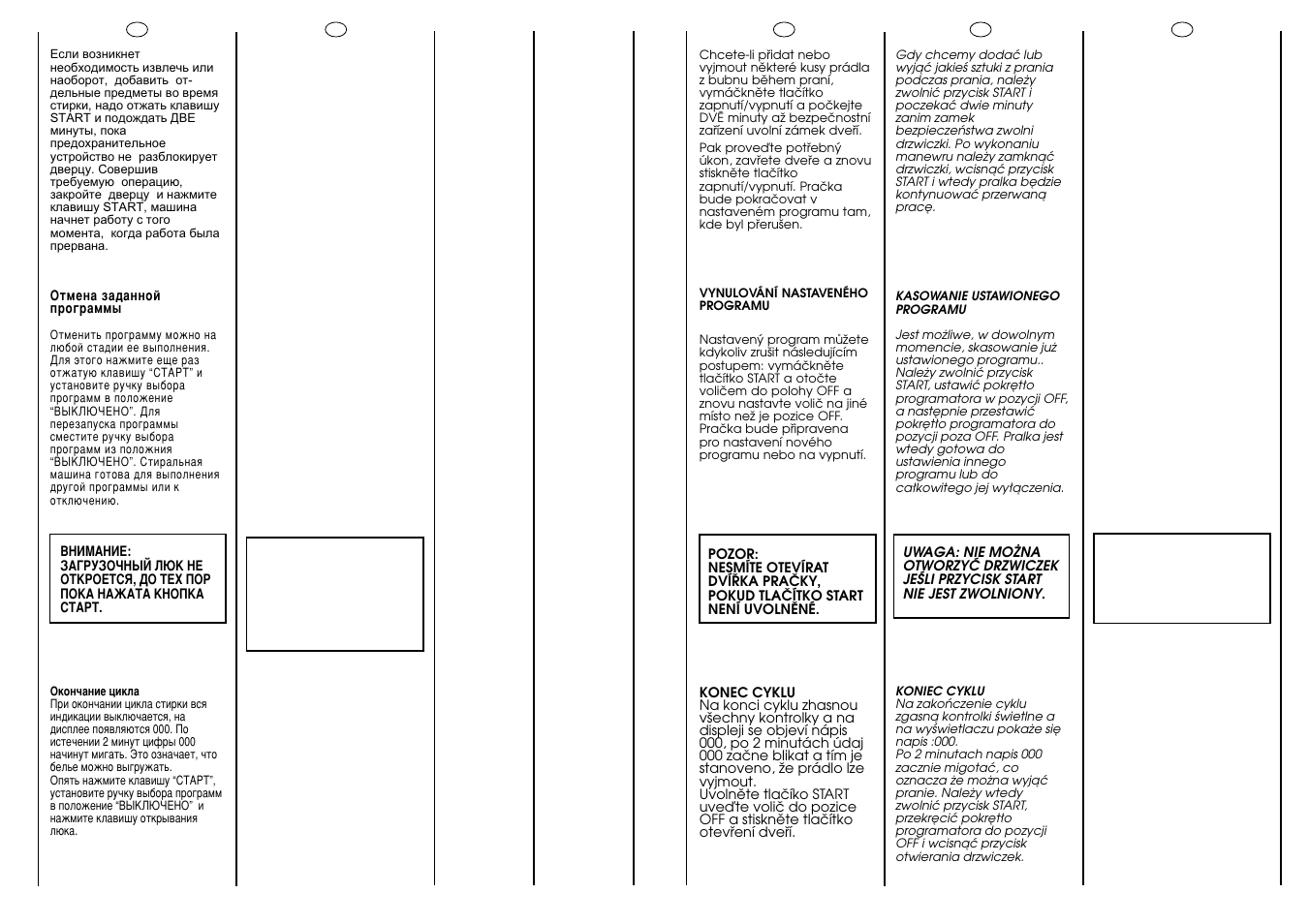 Candy LB ACS 80 P SY User Manual | Page 18 / 37