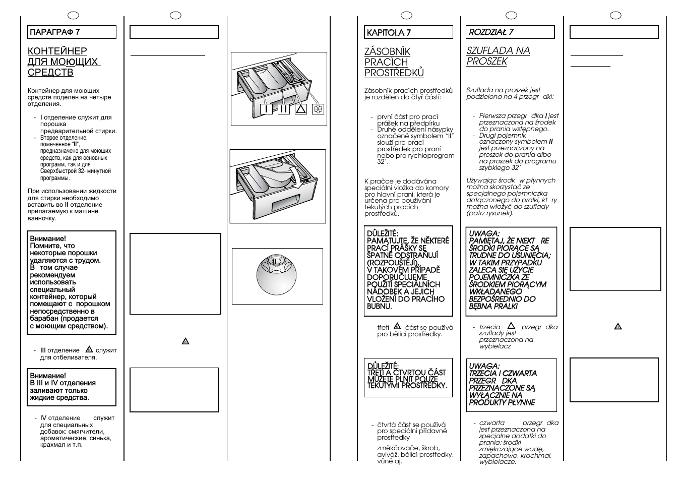 Candy LB ACS 80 P SY User Manual | Page 19 / 37