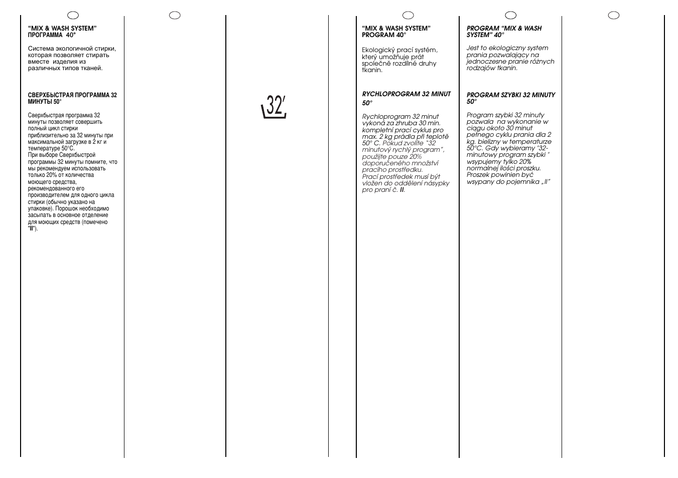 Candy LB ACS 80 P SY User Manual | Page 22 / 37