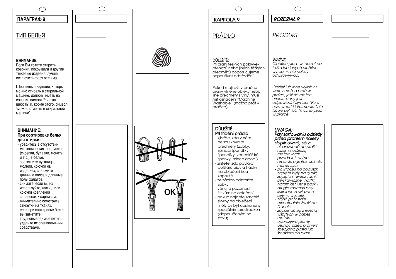 Наи ецгъь | Candy LB ACS 80 P SY User Manual | Page 23 / 37