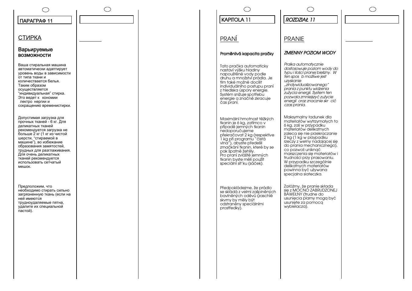 Candy LB ACS 80 P SY User Manual | Page 29 / 37