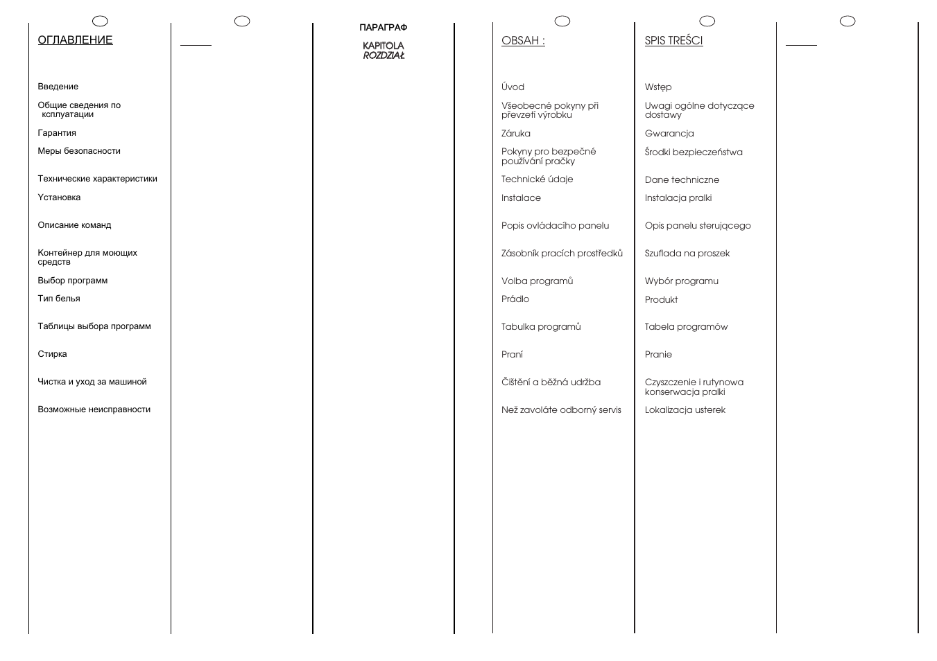 Candy LB ACS 80 P SY User Manual | Page 3 / 37