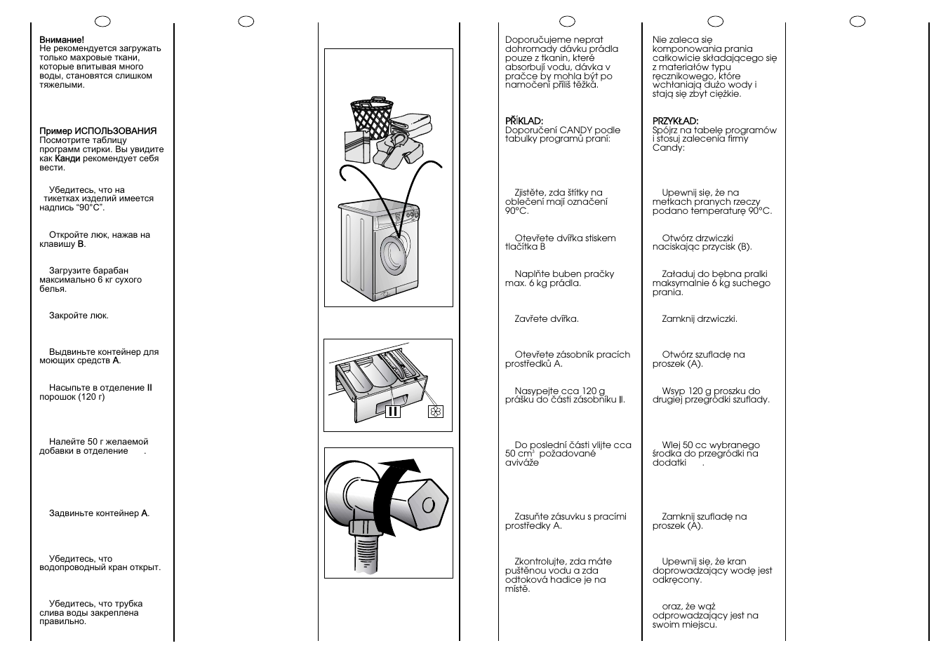 90° c 6 kg max | Candy LB ACS 80 P SY User Manual | Page 30 / 37