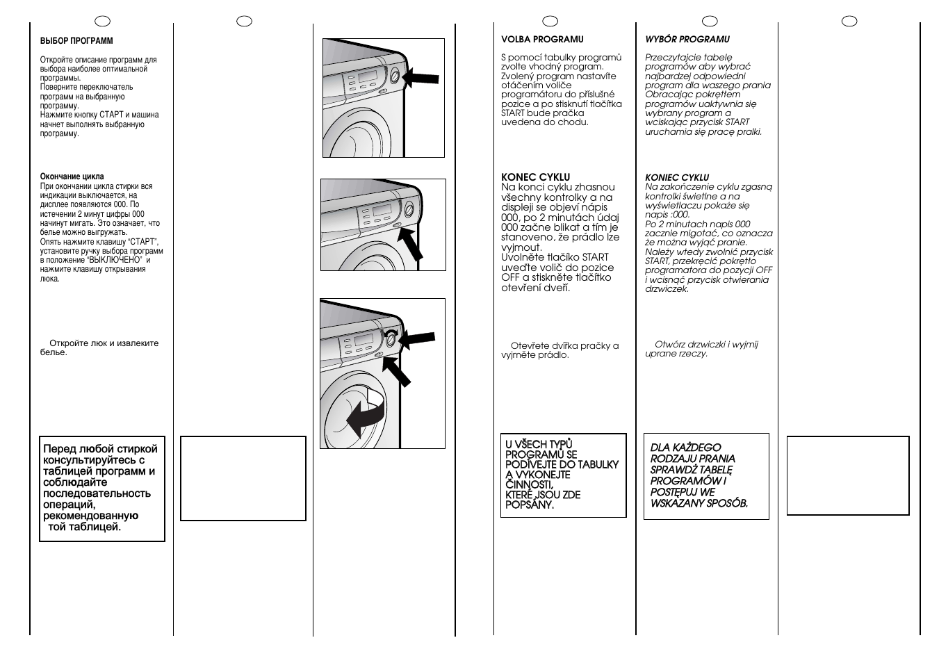 Candy LB ACS 80 P SY User Manual | Page 31 / 37