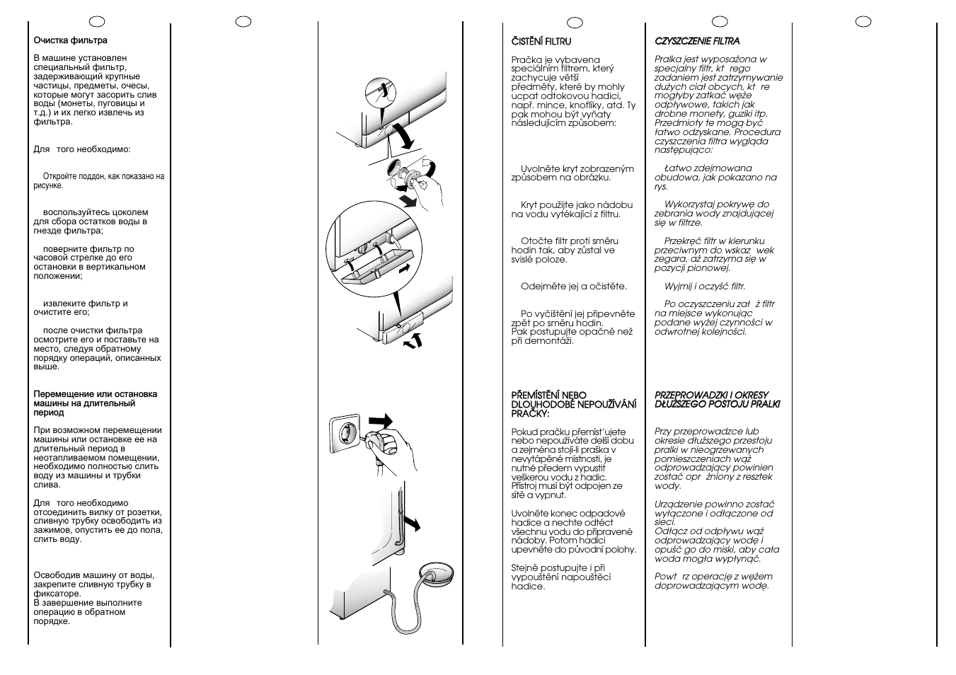 Candy LB ACS 80 P SY User Manual | Page 33 / 37