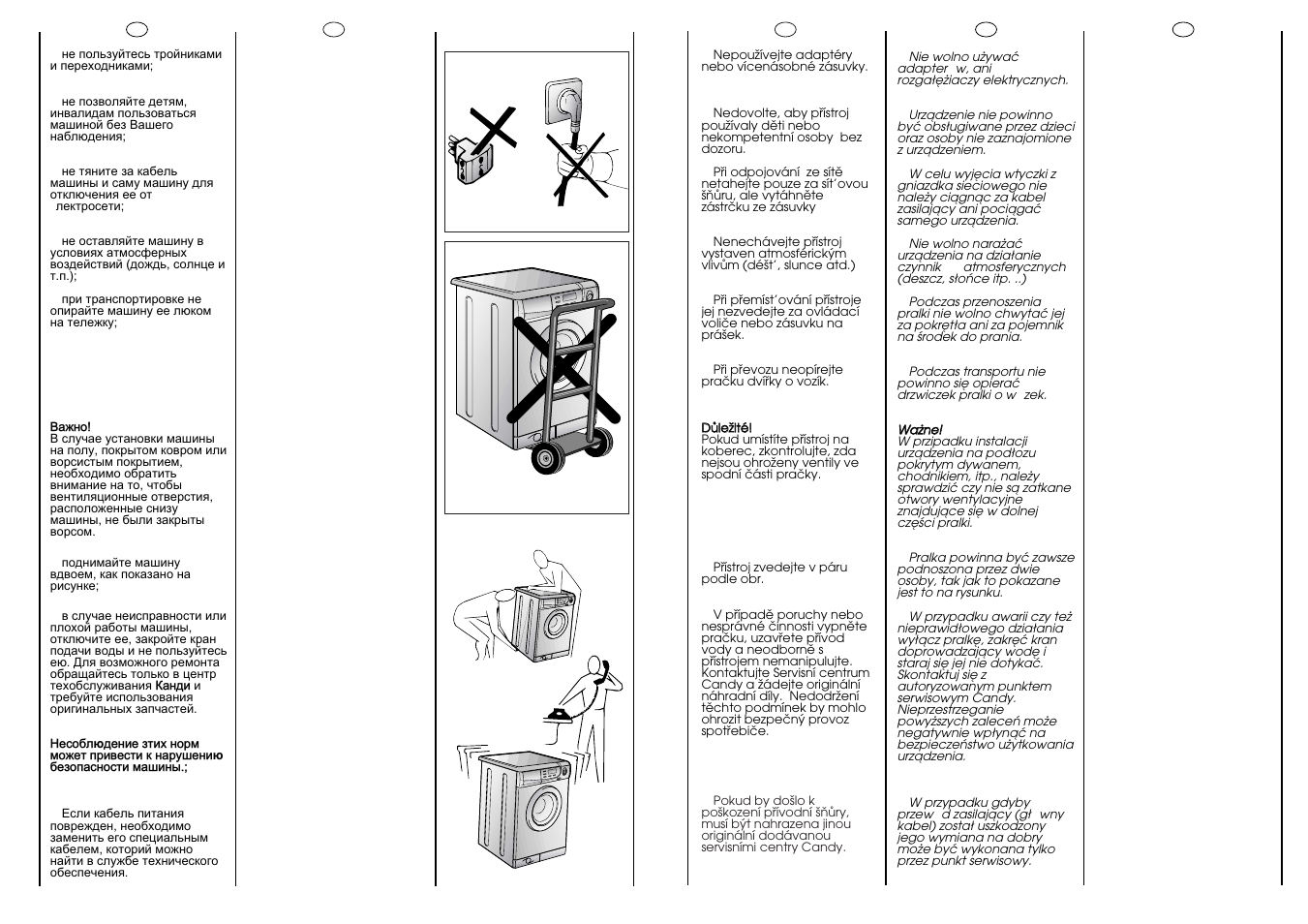 Candy LB ACS 80 P SY User Manual | Page 7 / 37
