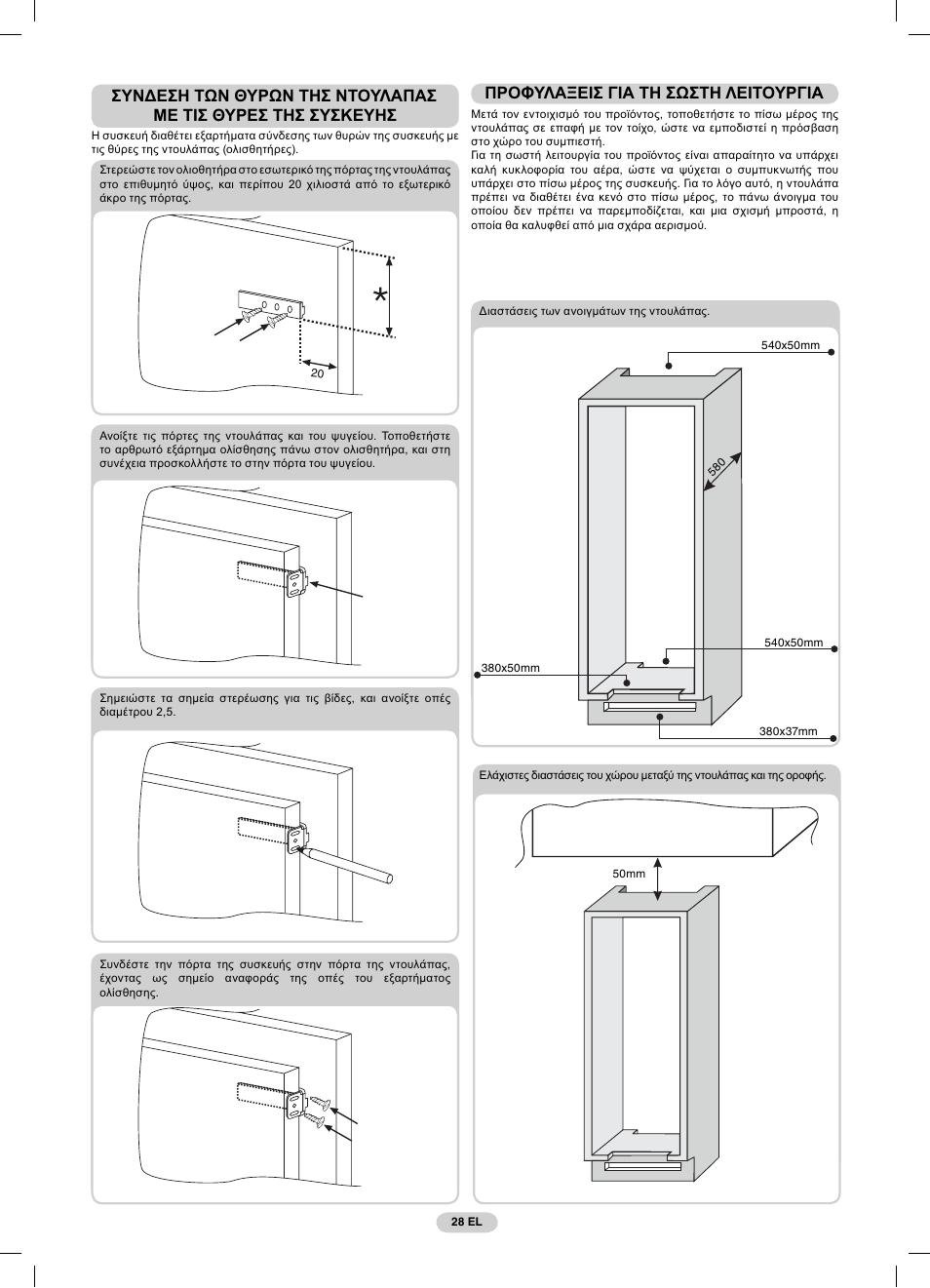 Candy CFBC 3290 A User Manual | Page 30 / 60
